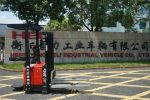 CDD16/20FB Xe nâng điện Heli đứng lái 2 tấn chống cháy nổ - Ảnh 3