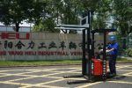 CDD16/20FB Xe nâng điện Heli đứng lái 2 tấn chống cháy nổ - Ảnh 2